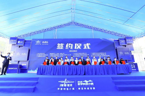 里水新地標(biāo)崛起 8000畝智造小鎮(zhèn)迎世界500強(qiáng)入駐，打造產(chǎn)城融合新范本